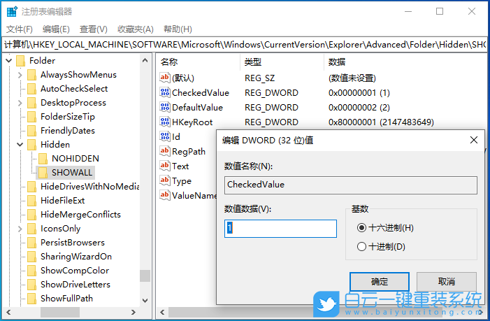 ROG,魔霸4,U盤重裝系統(tǒng),Win10步驟