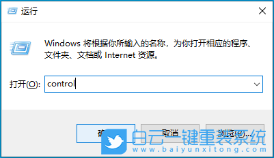 聯(lián)想筆記本,U盤重裝系統(tǒng),Win10步驟