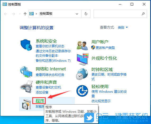 聯(lián)想筆記本,U盤重裝系統(tǒng),Win10步驟
