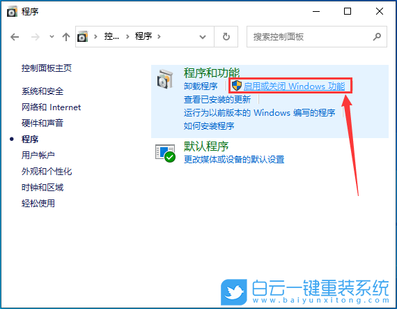 聯(lián)想筆記本,U盤重裝系統(tǒng),Win10步驟
