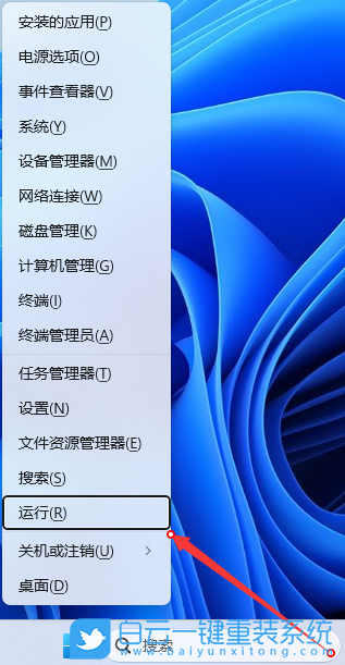 Win11,任務(wù)欄,托盤(pán),圖標(biāo)步驟