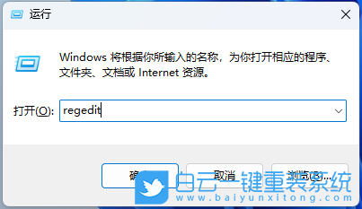 Win11,任務(wù)欄,托盤(pán),圖標(biāo)步驟