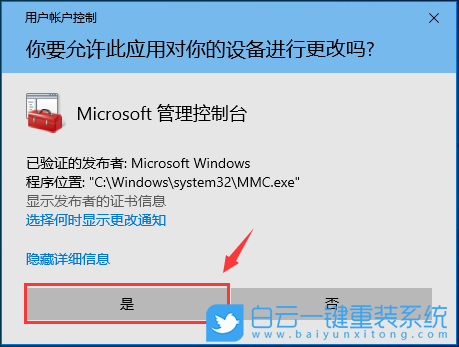 聯(lián)想小新,U盤(pán)重裝系統(tǒng),Win10步驟