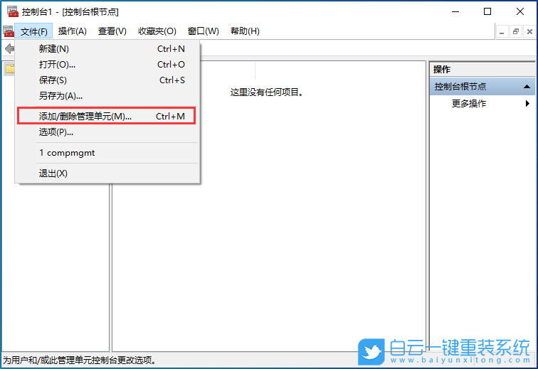 聯(lián)想小新,U盤(pán)重裝系統(tǒng),Win10步驟