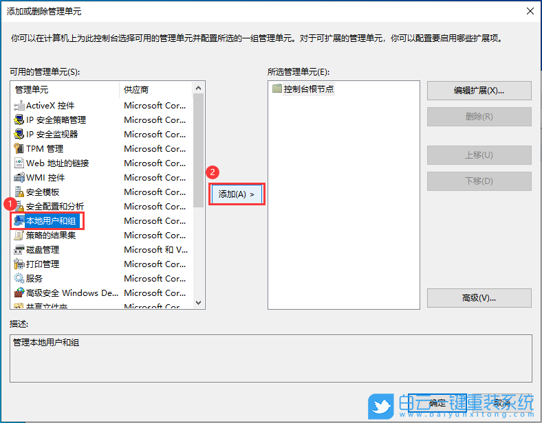 聯(lián)想小新,U盤(pán)重裝系統(tǒng),Win10步驟