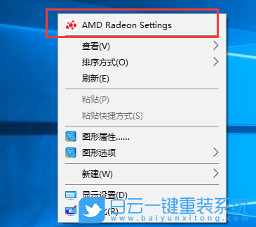 聯(lián)想筆記本,AMD,顯卡驅(qū)動,雙顯卡切換步驟