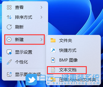 華碩無畏15,U盤重裝系統(tǒng),Win11步驟