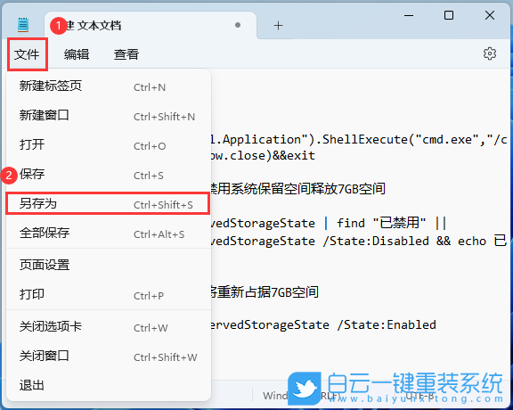 華碩無畏15,U盤重裝系統(tǒng),Win11步驟