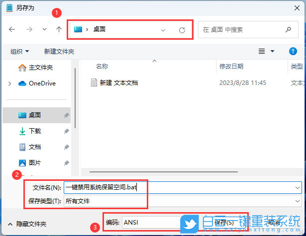 華碩無畏15,U盤重裝系統(tǒng),Win11步驟