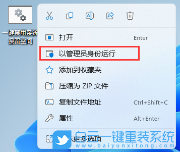 華碩無畏15,U盤重裝系統(tǒng),Win11步驟
