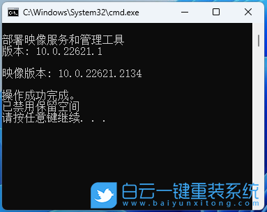 華碩無畏15,U盤重裝系統(tǒng),Win11步驟