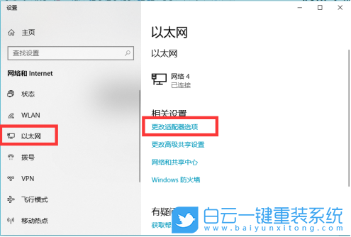 聯(lián)想揚(yáng)天,威6,U盤重裝系統(tǒng),Win10步驟