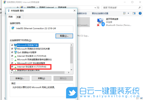 聯(lián)想揚(yáng)天,威6,U盤重裝系統(tǒng),Win10步驟