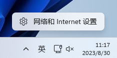 戴爾靈越,靈越14,U盤(pán)重裝系統(tǒng),Win11步驟