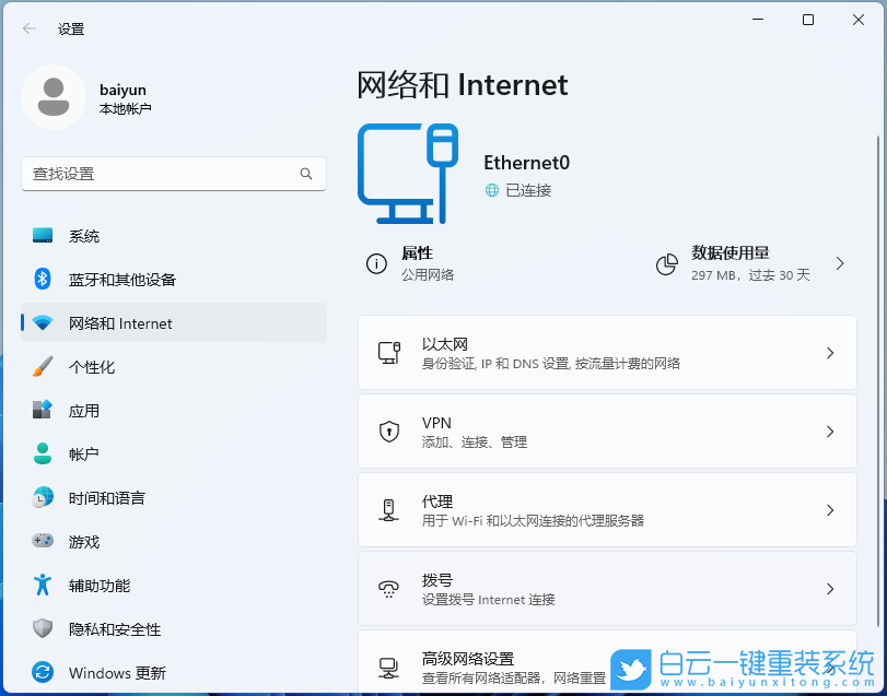 戴爾靈越,靈越14,U盤(pán)重裝系統(tǒng),Win11步驟