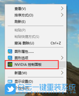 外星人,U盤重裝系統(tǒng),Win10步驟