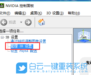 外星人,U盤重裝系統(tǒng),Win10步驟