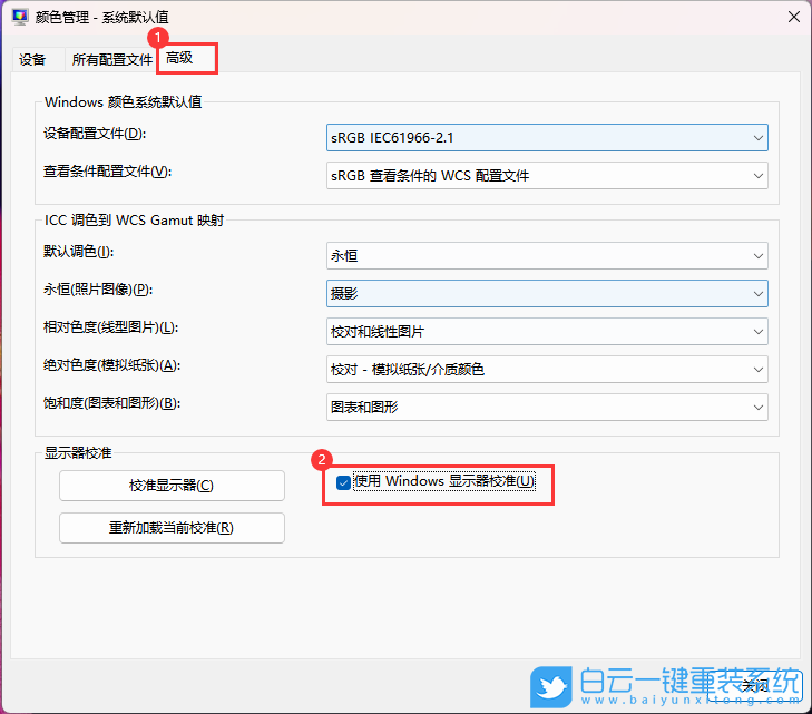 ThinkPad,ThinkBook,重裝系統(tǒng),Win11步驟