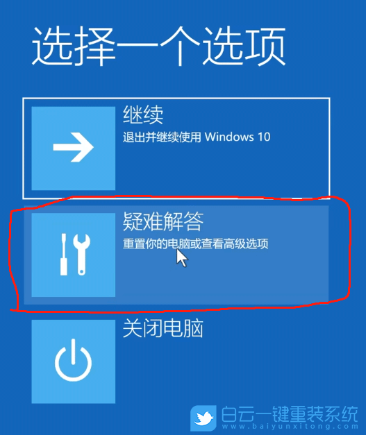 華碩筆記本,恢復(fù)出廠設(shè)置,MyASUS步驟