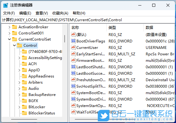 聯(lián)想小新,筆記本,U盤重裝系統(tǒng),Win11步驟
