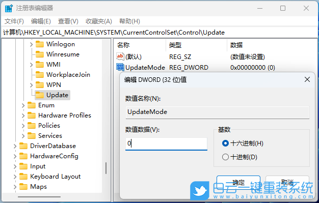 聯(lián)想小新,筆記本,U盤重裝系統(tǒng),Win11步驟