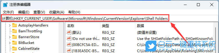 Win11,Desktop,桌面位置不可用步驟