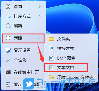 Win11,設置,程序,電腦說話步驟
