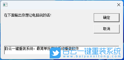 Win11,設置,程序,電腦說話步驟