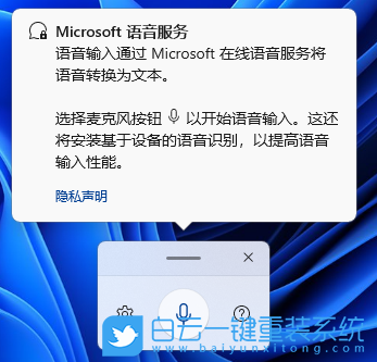 華碩靈瓏,U盤重裝系統(tǒng),Win11步驟