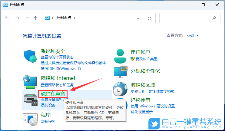 華碩靈耀,U盤重裝系統(tǒng),Win11步驟