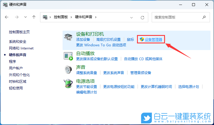 華碩靈耀,U盤重裝系統(tǒng),Win11步驟