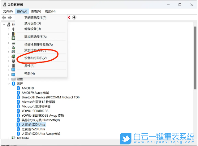 華碩靈耀,U盤重裝系統(tǒng),Win11步驟