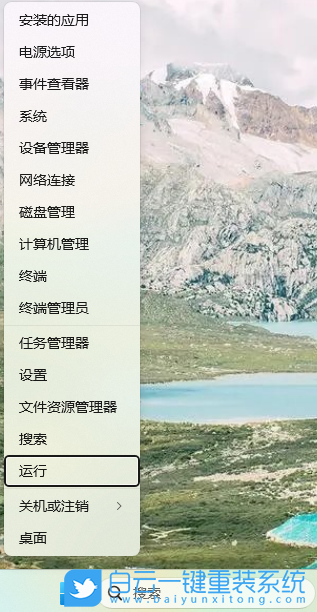 華為筆記本,MateBook,重裝系統(tǒng),Win11步驟