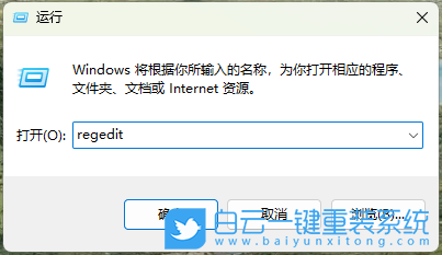 華為筆記本,MateBook,重裝系統(tǒng),Win11步驟