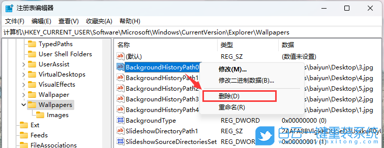 華為筆記本,MateBook,重裝系統(tǒng),Win11步驟