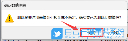 華為筆記本,MateBook,重裝系統(tǒng),Win11步驟
