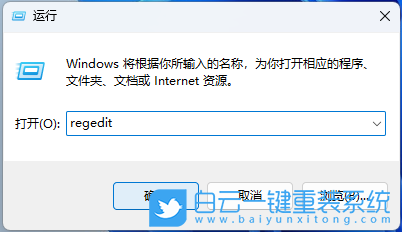 雷神,T-Book,U盤重裝系統(tǒng),Win11步驟