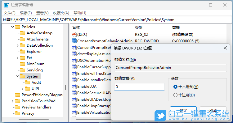 雷神,T-Book,U盤重裝系統(tǒng),Win11步驟