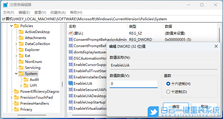 雷神,T-Book,U盤重裝系統(tǒng),Win11步驟