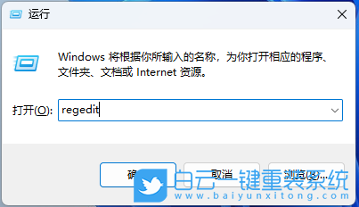 惠普光影精靈,U盤重裝系統(tǒng),Win11步驟