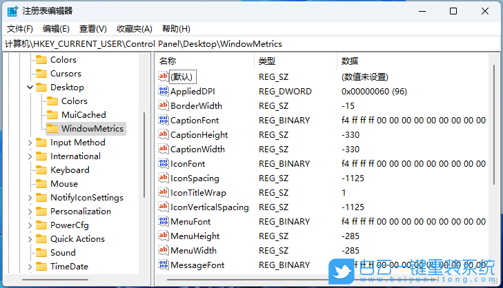 惠普光影精靈,U盤重裝系統(tǒng),Win11步驟