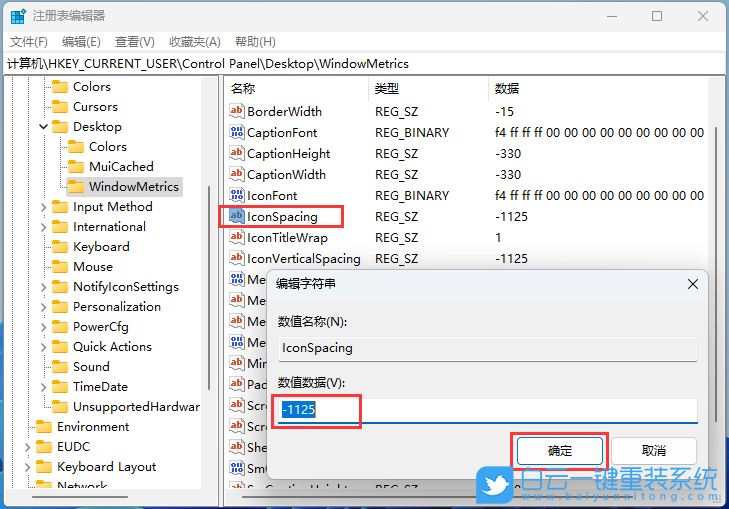 惠普光影精靈,U盤重裝系統(tǒng),Win11步驟