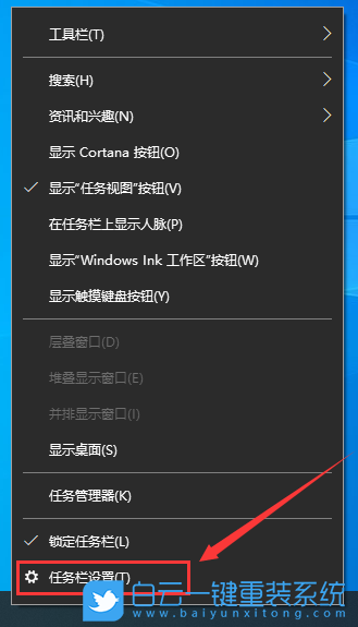 Win10,右下角,網(wǎng)絡(luò)圖標(biāo)步驟