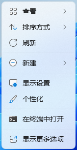 聯(lián)想昭陽,重裝系統(tǒng),Win11步驟