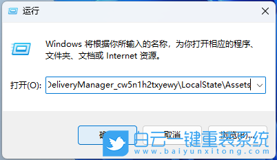 聯(lián)想昭陽,重裝系統(tǒng),Win11步驟