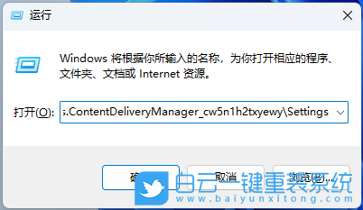 聯(lián)想昭陽,重裝系統(tǒng),Win11步驟