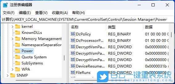 華為,MateBook,重裝系統(tǒng),Win11步驟