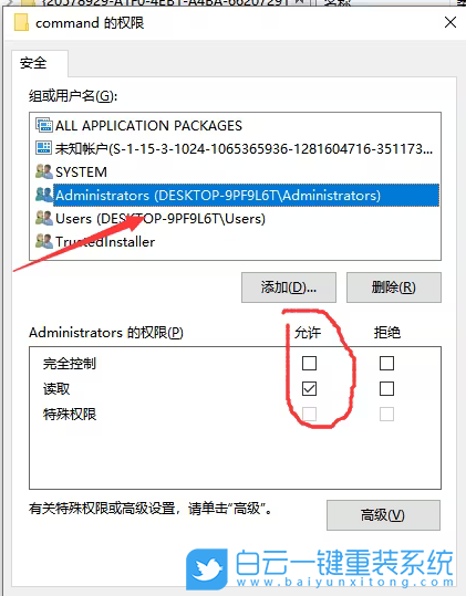 Win10,注冊(cè)表,編輯值步驟