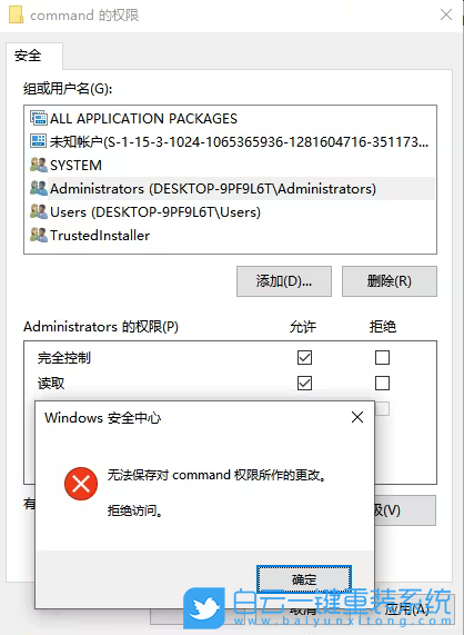 Win10,注冊(cè)表,編輯值步驟