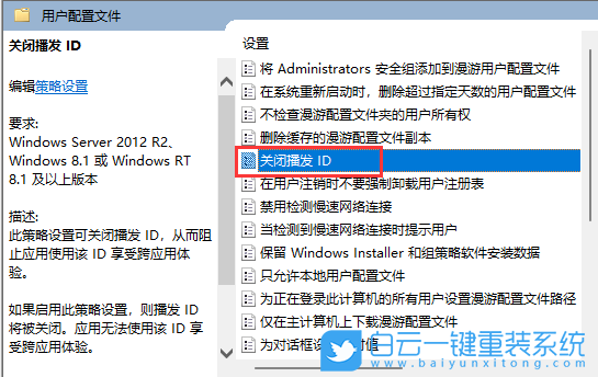 聯(lián)想揚(yáng)天,重裝系統(tǒng),Win11步驟